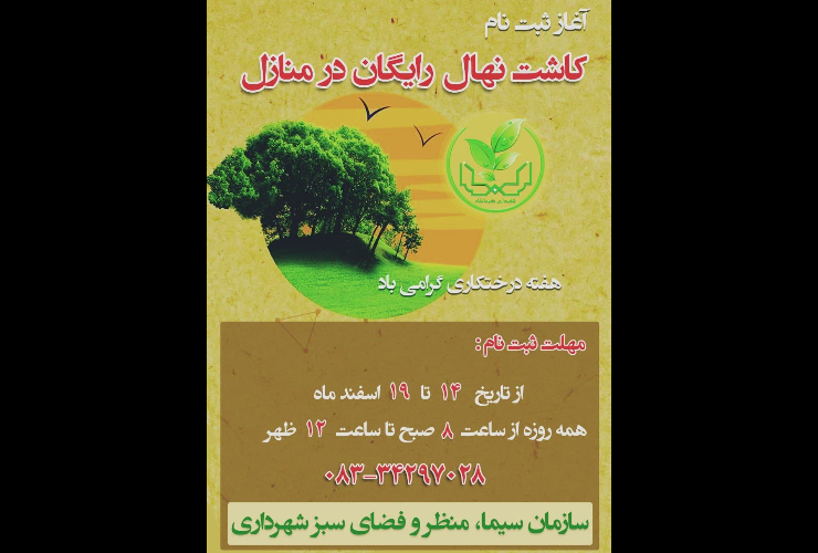 news-1a24edd4b7.jpg